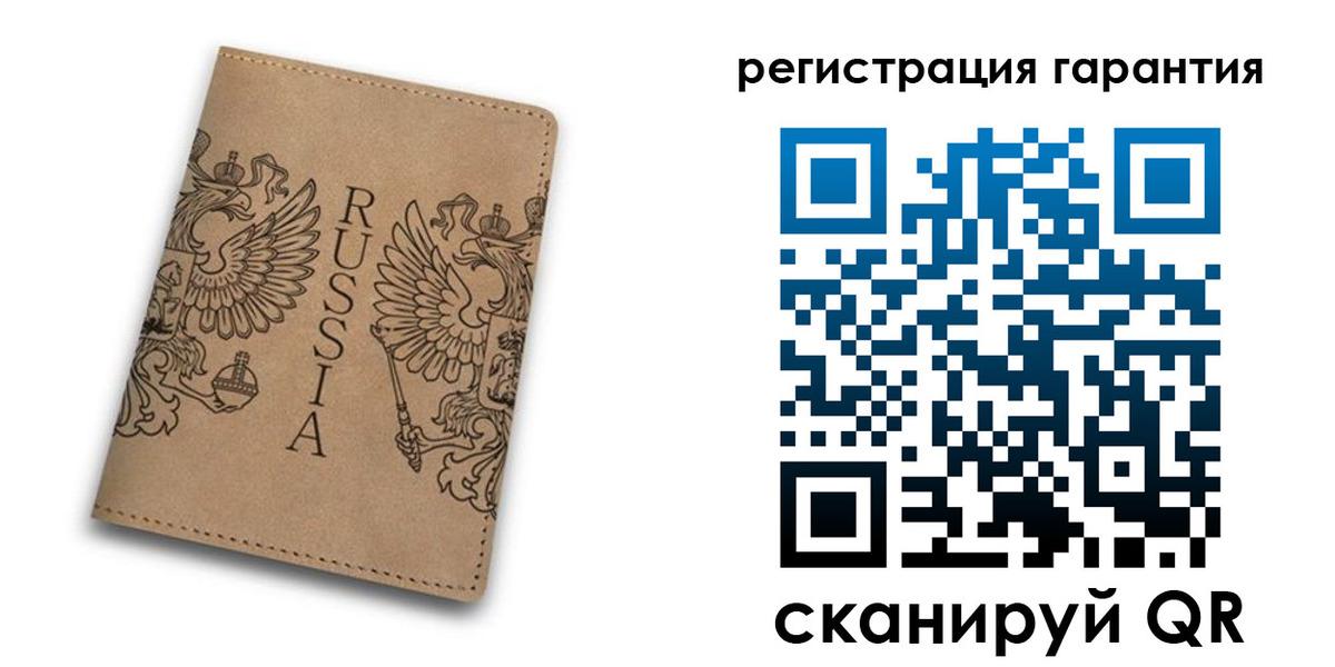 форма 3 в Евпатории